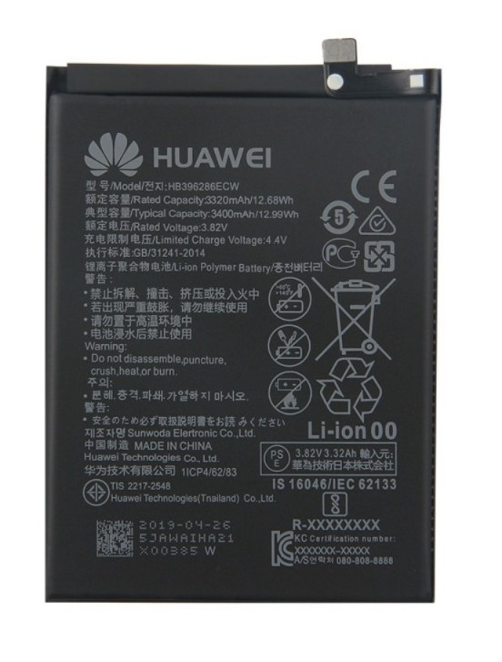 Батерия Huawei Honor 10 Lite