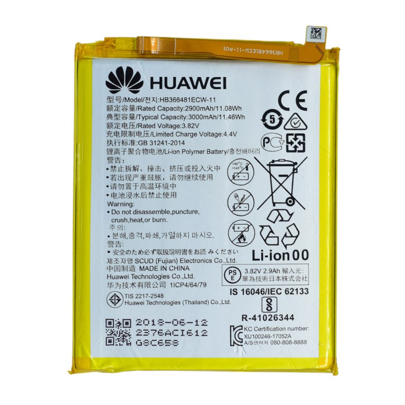 Батерия Huawei Honor 7A