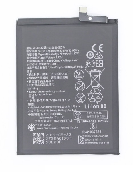 Батерия Huawei Honor 8X